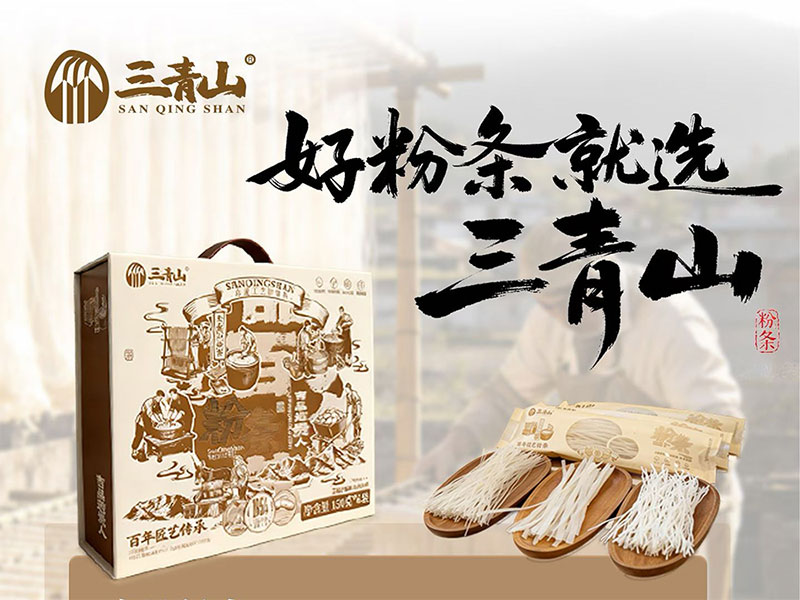 马铃薯粉条