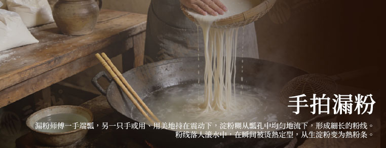 手拍漏粉